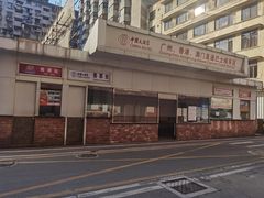 -广州中国大酒店