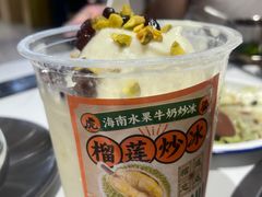 -虎婆冷饮店·海南特色炒冰(三亚湾店)