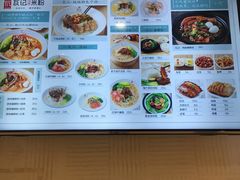 -瓦记米粉(东鼓道店)
