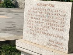 -张家港凤凰山景区恬庄古街