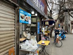 门面-清真·宏顺祥卤汁凉粉(大皮院店)
