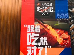 门面-老码头火锅(玉林店)