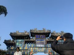 -红螺寺
