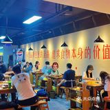 谁相信❗️随便找的一家老火锅竟然这么好吃