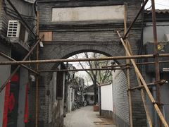 -北京国子监胡同