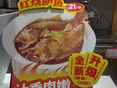 -南城香·饭香串香馄饨香(青年路店)