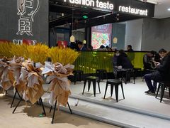 -炉鱼(爱琴海购物公园店)