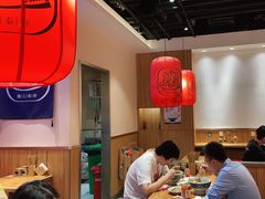 大堂-陇上秦轩西安biangbiang面(EFC欧美金融商业城店)