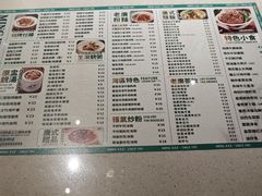 -西关明记肠粉·亚洲地标美食(北京路店)