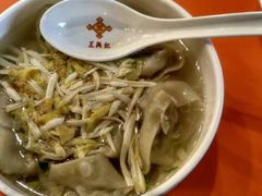 -王興記(中山路店)