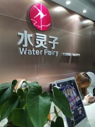 点击看大图 -星秀丽模特T台·舞蹈师资培训中心