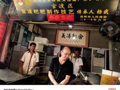-眼镜粑粑