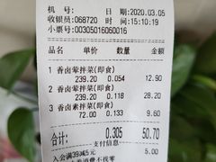 -留夫鸭(杭州大悦城店)