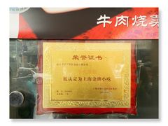 -洪长兴(云南南路店)
