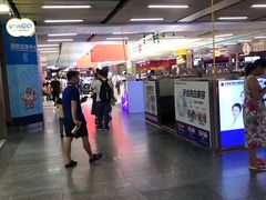 -连城·新天地(福华一路店)