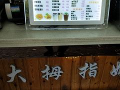 -洪都大拇指(洪都店)