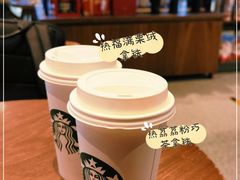 -星巴克臻选(北京太阳宫凯德店)