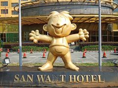 -上海神旺大酒店