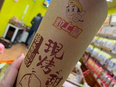 -粒上皇(莲塘聚宝路店)