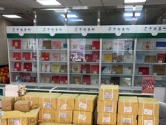 -中国邮政储蓄银行(北京海淀区支行)