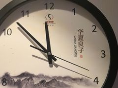-华夏良子·足道SPA艾灸(翠微店)