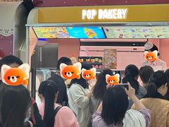-泡泡玛特POPMART(赛格国际购物中心店)
