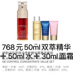 -丝芙兰Sephora