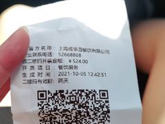 -成事园(兰溪店)