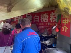 -老南昌白糖糕(大士院店)