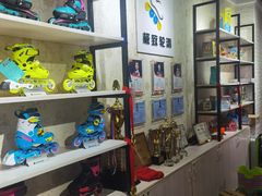 -极致童蒙轮滑运动中心(五环店)