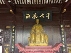 -东坡赤壁风景名胜区