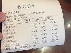 -冶春茶社(太和广场店)