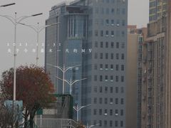 -红花山公园