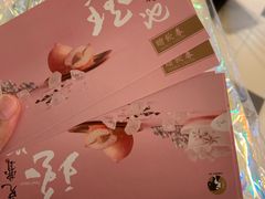 -茶理宜世(东方宝泰店)