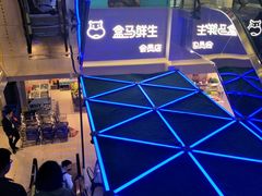 -盒马鲜生(枣园路店)