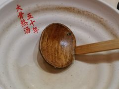 -味千拉面(东方明珠店)