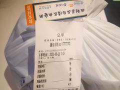 -眉州东坡(春秀路店)