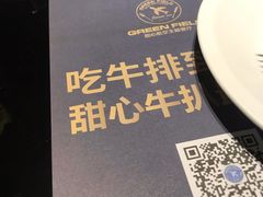-甜心航空主题餐厅(京源城店)