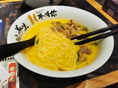 -和府捞面(天河领展广场店)