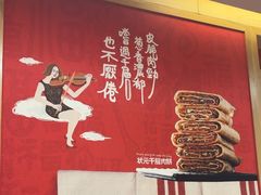 -宏状元现熬粥·京味菜(五棵松店)