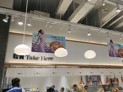 -池奈·日式咖喱蛋包饭(老城根Gpark店)