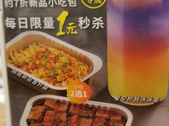 -鱼酷活鱼烤鱼(梅江印象城店)
