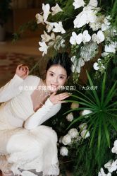 -迈瑞米求婚策划(静安店)