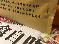 -壹号港湾
