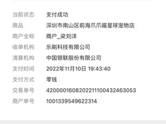 -爪爪喵星球·猫舍(前海卓越店)