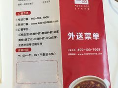 -嘉和一品(长江道店)