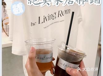 天津｜The Living Room, 最美家居杂货铺