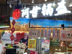 -茶马花街(城西银泰城店)