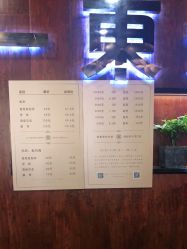 -一東造型烫发染发