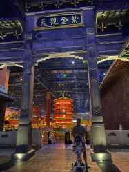-南京万达乐园